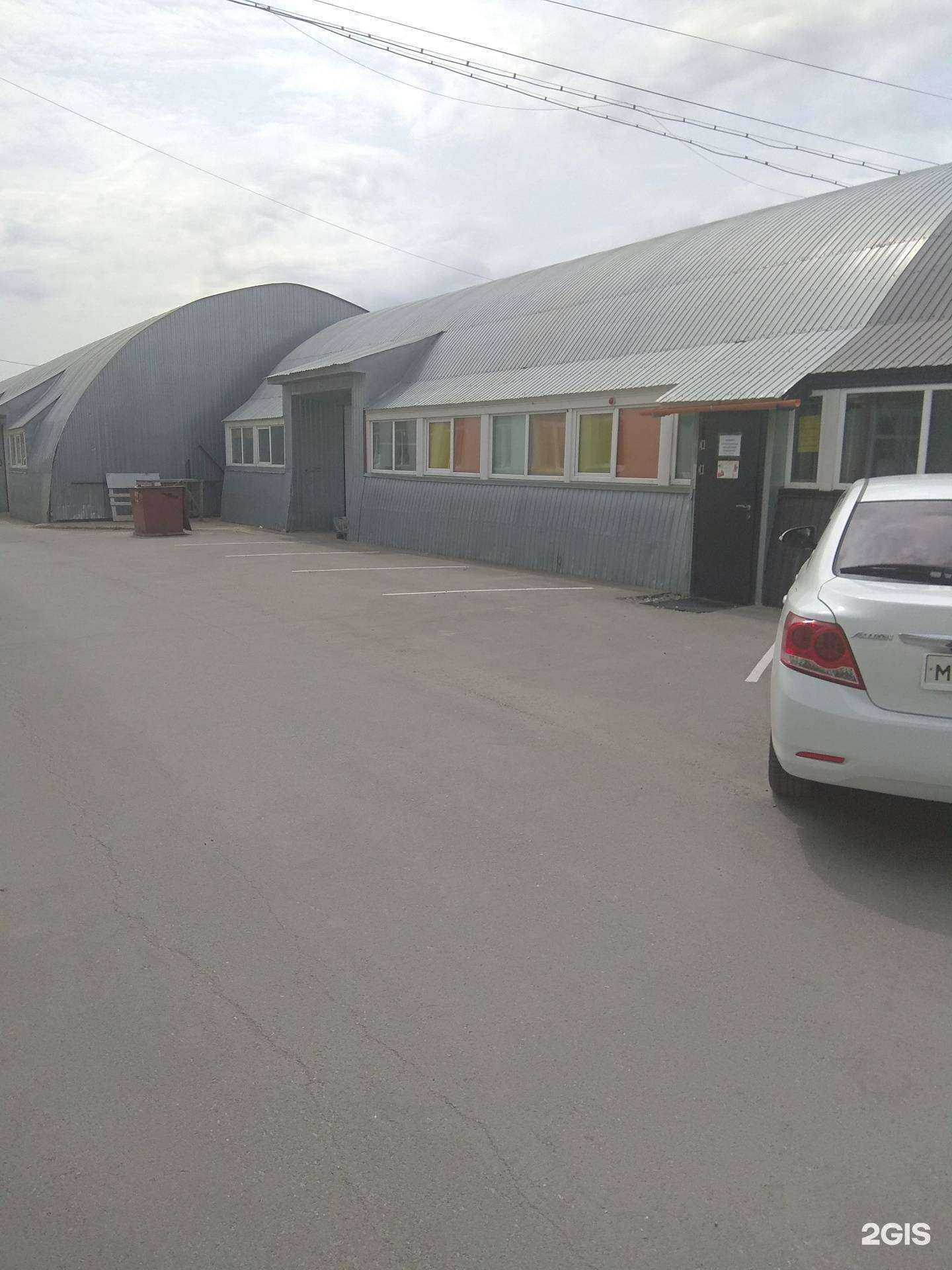 Отзывы на компанию Слимклуб в Южно-Сахалинске c фото - фотография 2 из 2