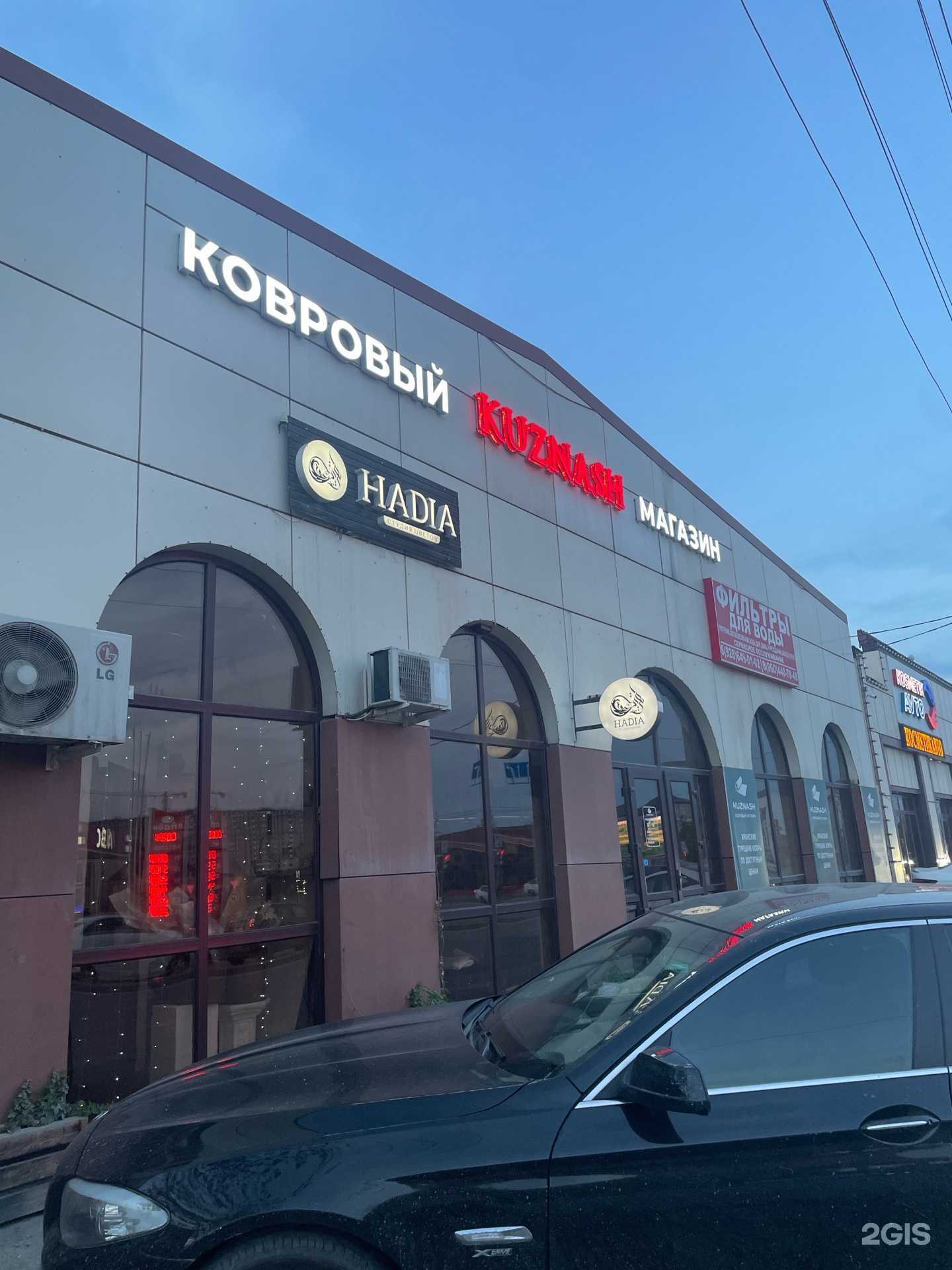 Отзывы на компанию Магазин фильтров в Грозном c фото - фотография 2 из 2