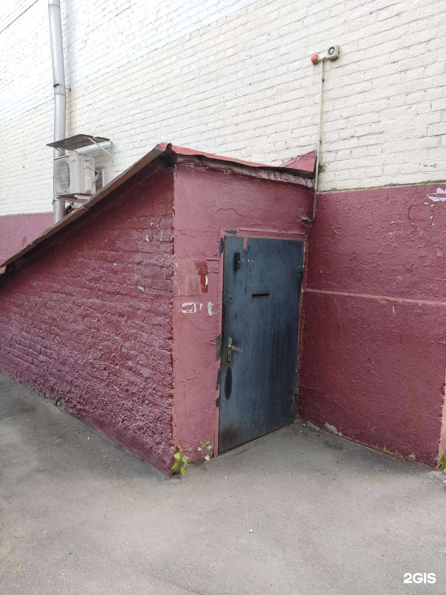 Отзывы на компанию Лаборатория Катриона в Королёве c фото