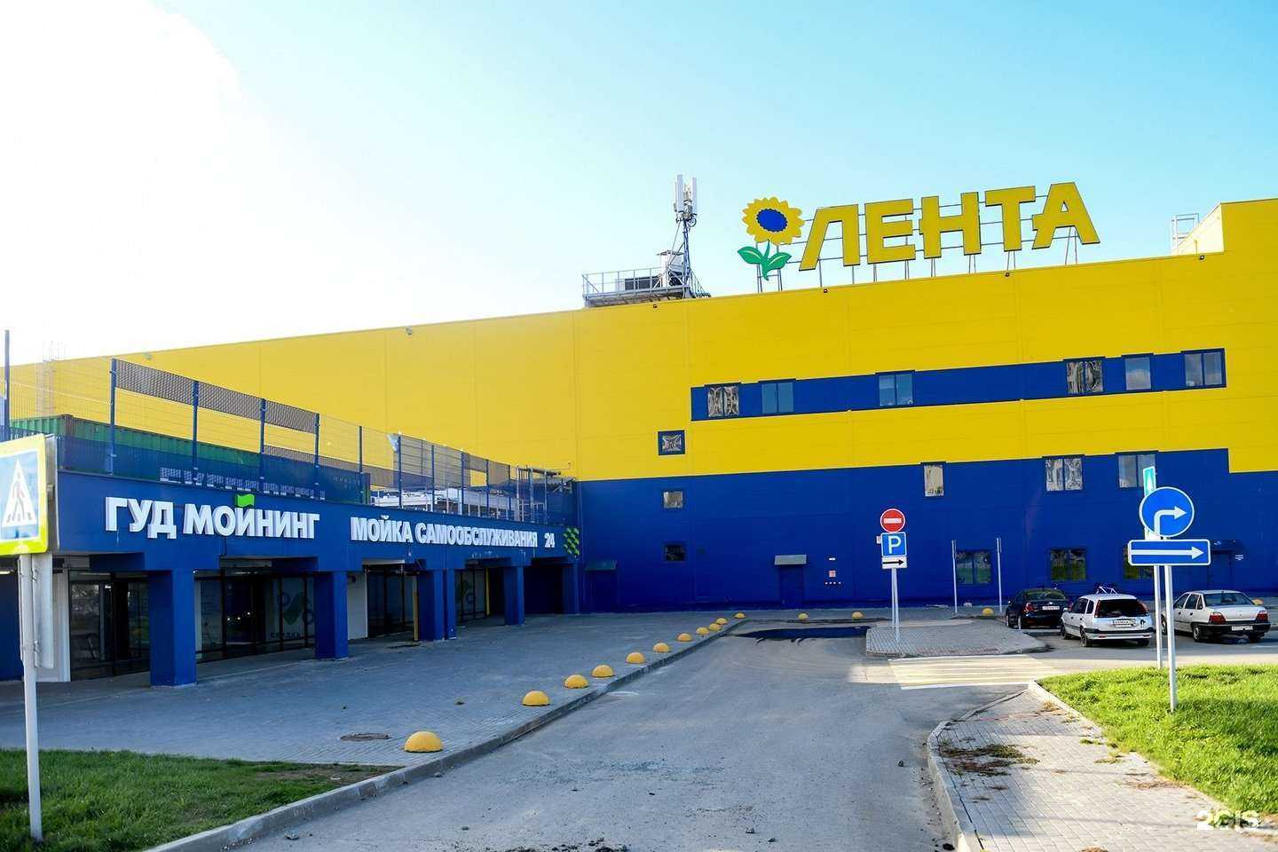 Отзывы на компанию ГУД МОЙНИНГ & BKF Carwash в Екатеринбурге c фото