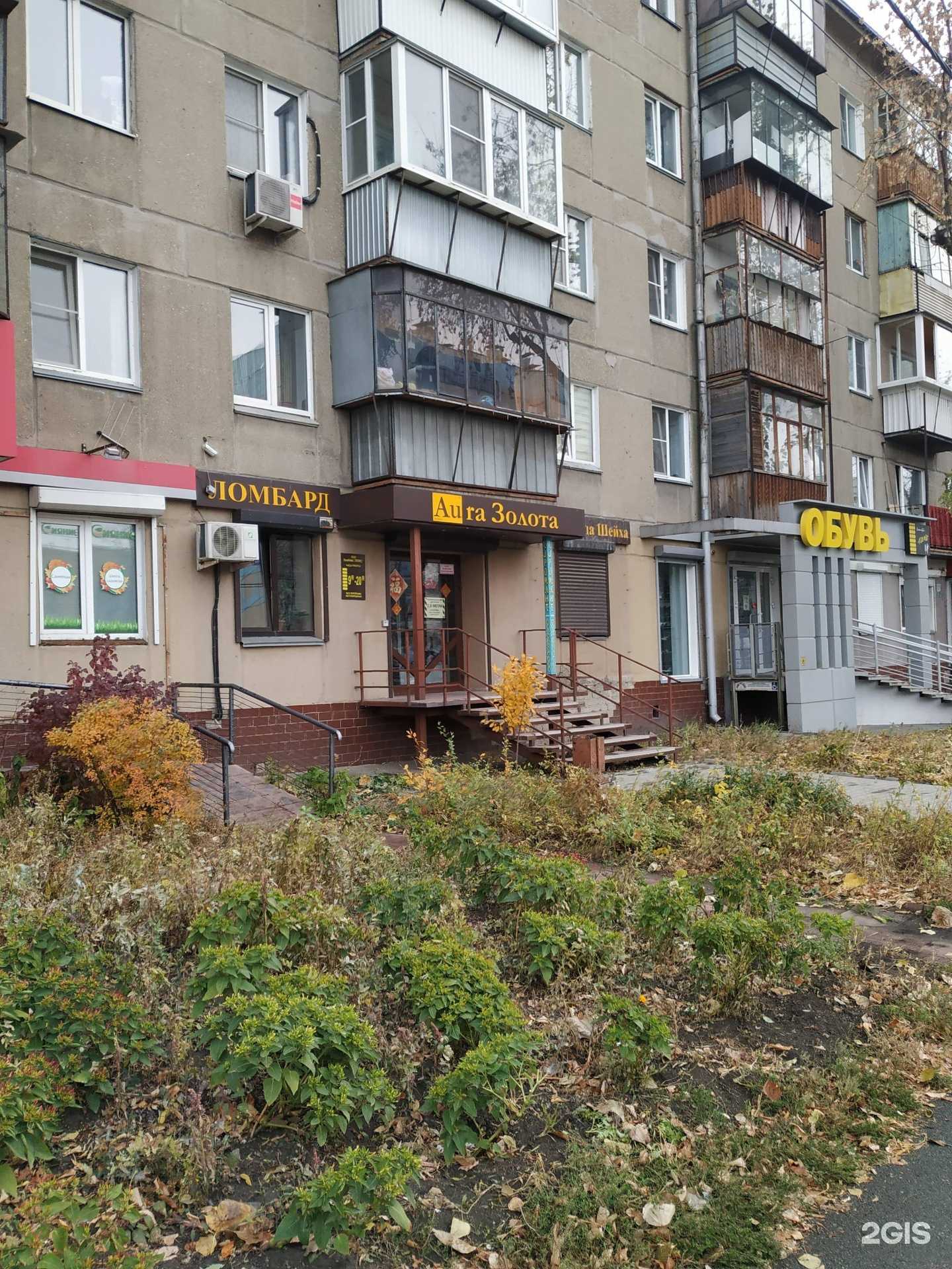 Отзывы на компанию Сокровища Шейха в г. Челябинск c фото