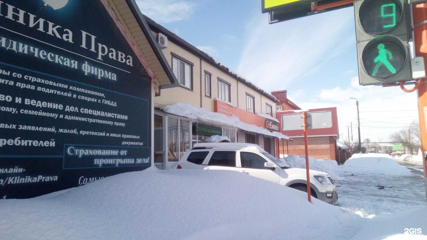 Отзывы на компанию Аккумуляторный центр в Стерлитамаке c фото