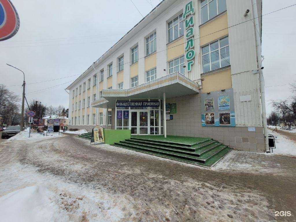 Отзывы на компанию Boxberry в г. Великий Новгород c фото