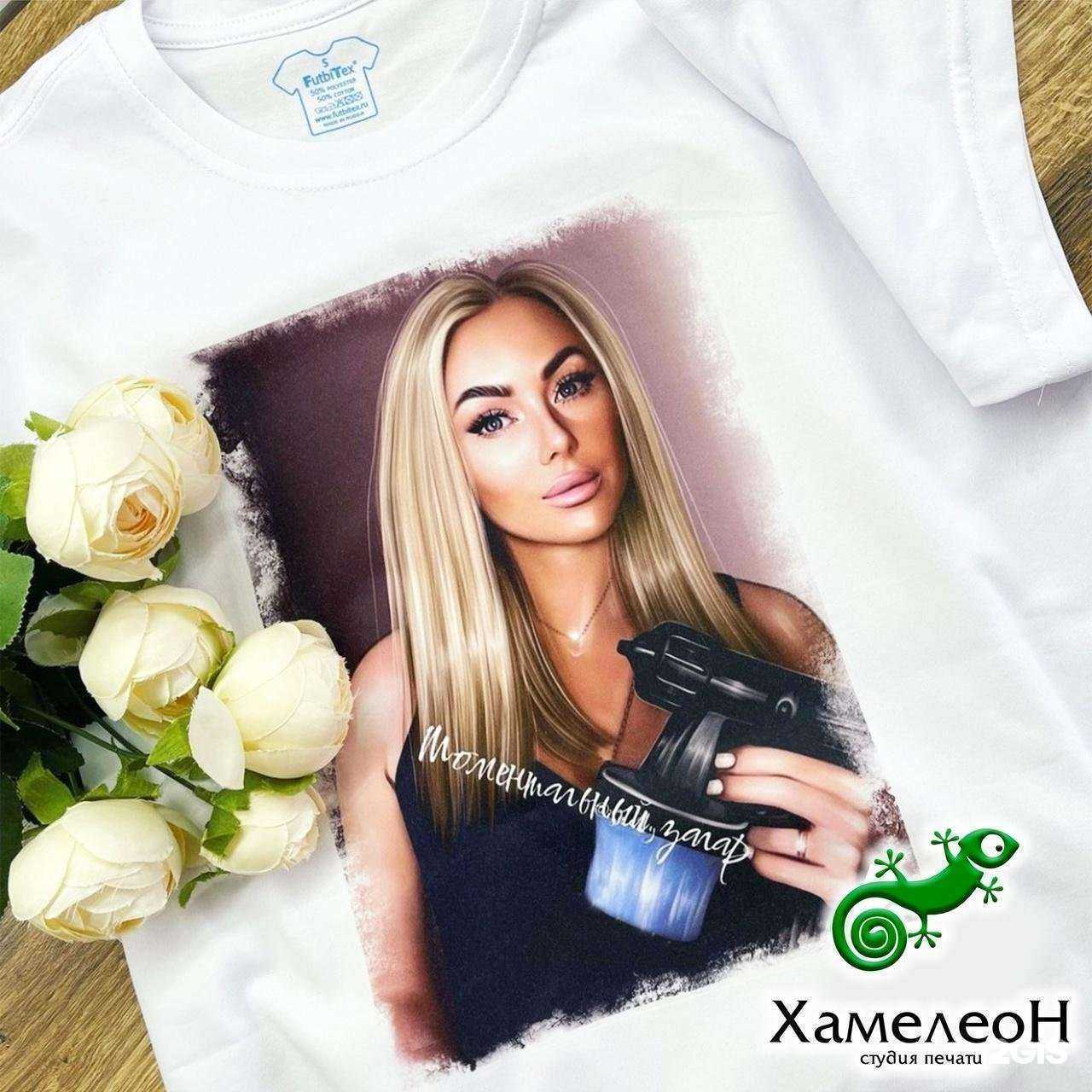 Отзывы на компанию Хамелеон в Калининграде c фото