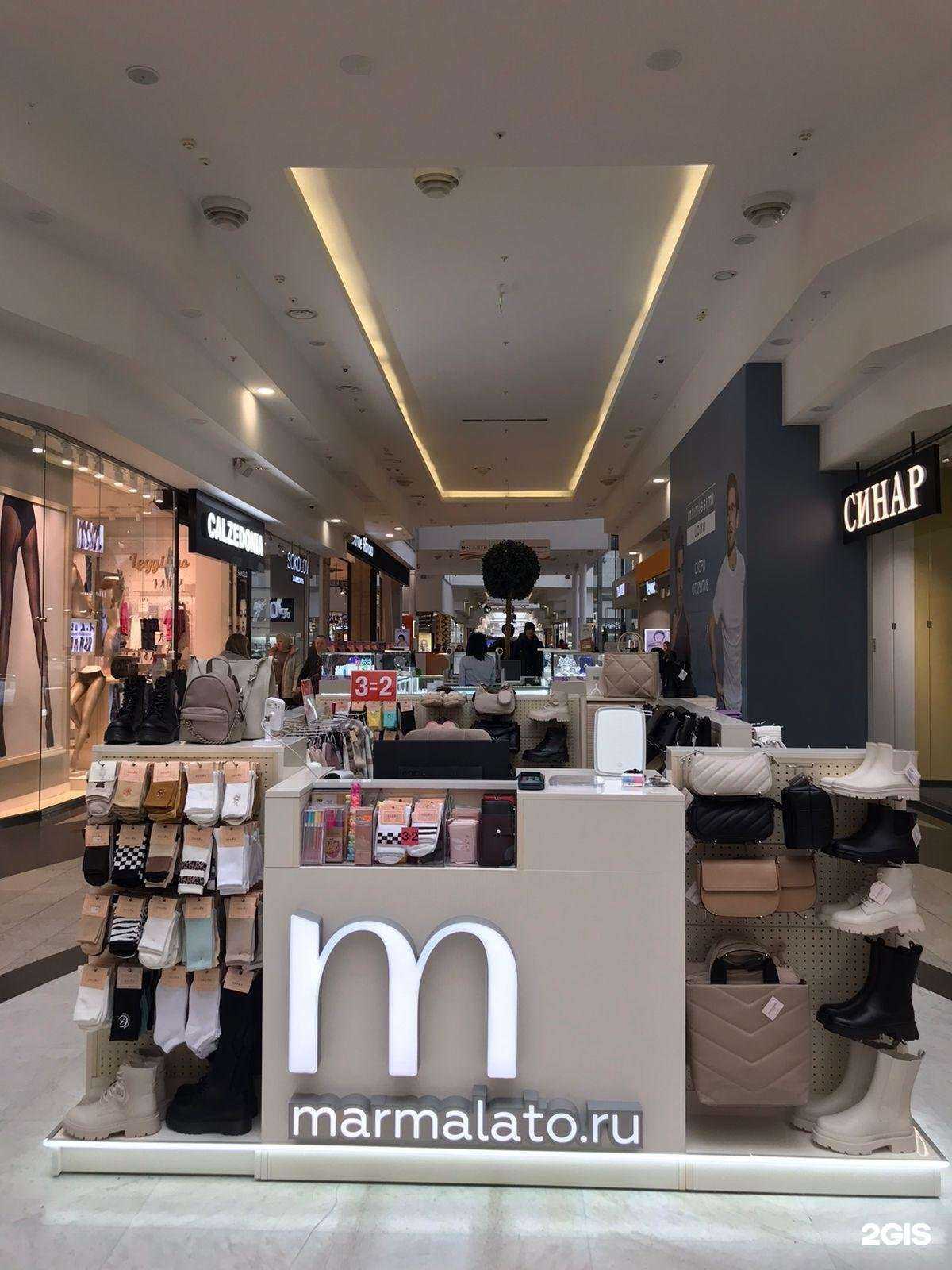 Отзывы на компанию Marmalato в Красноярске c фото