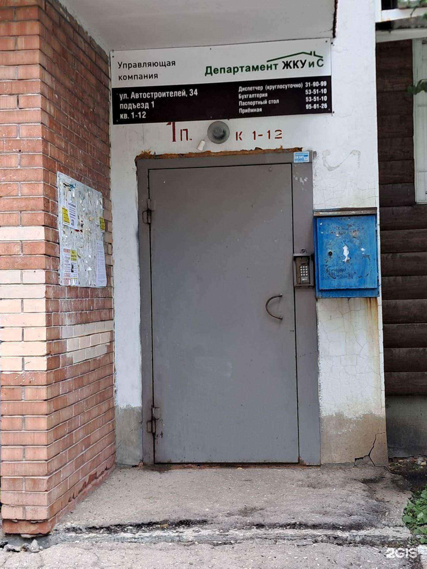 Отзывы на компанию Империя красоты в Тольятти c фото - фотография 2 из 2