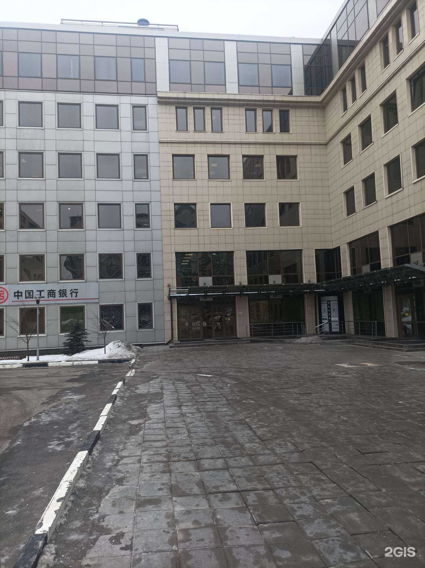 Отзывы на компанию Ркм Трейдинг в г. Москва c фото