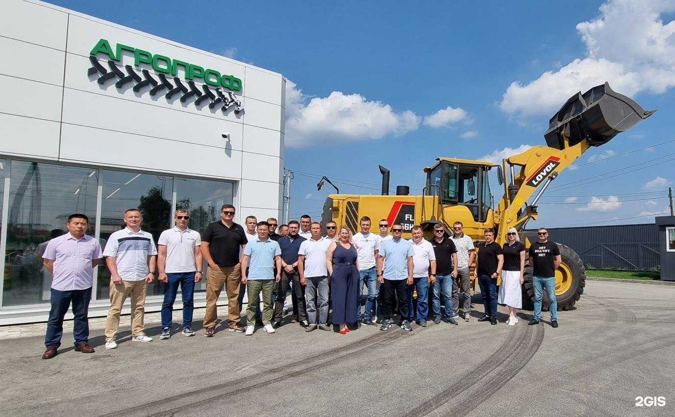 Отзывы на компанию Агропроф в г. Пермь c фото