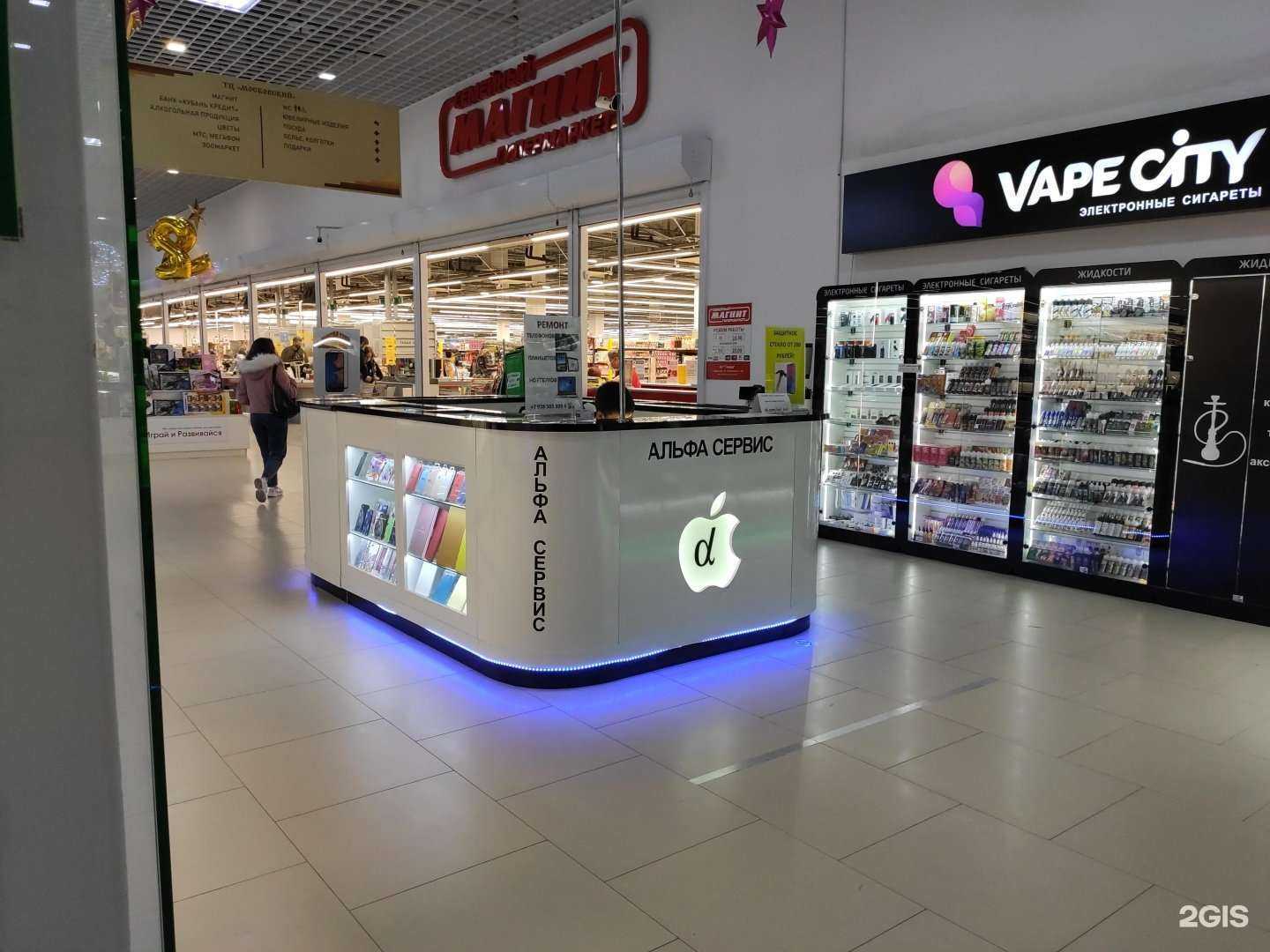 Отзывы на компанию Альфа в Краснодаре c фото