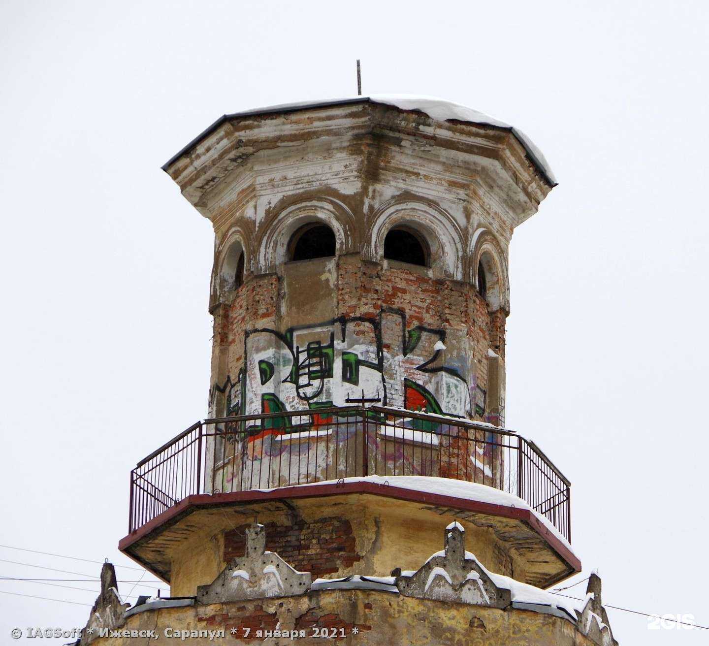 Отзывы на компанию Парикмахерская в Ижевске c фото - фотография 2 из 2