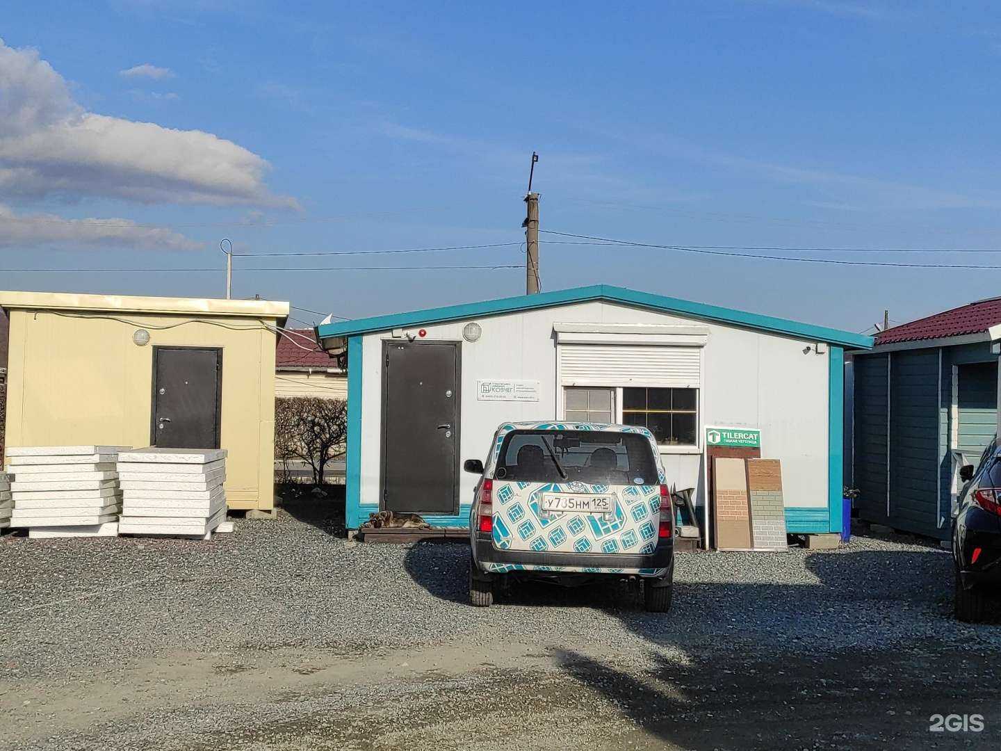 Отзывы на компанию Ковчег в Находке c фото - фотография 2 из 2