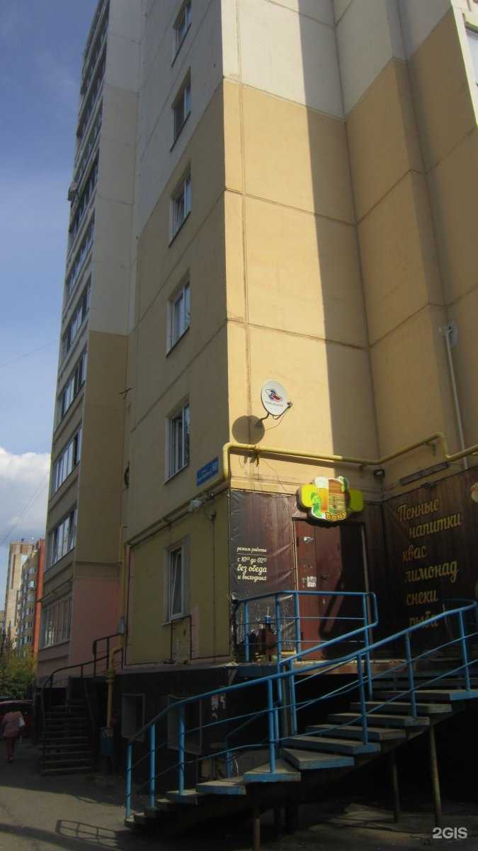 Отзывы на компанию Kichi в Перми c фото - фотография 2 из 2