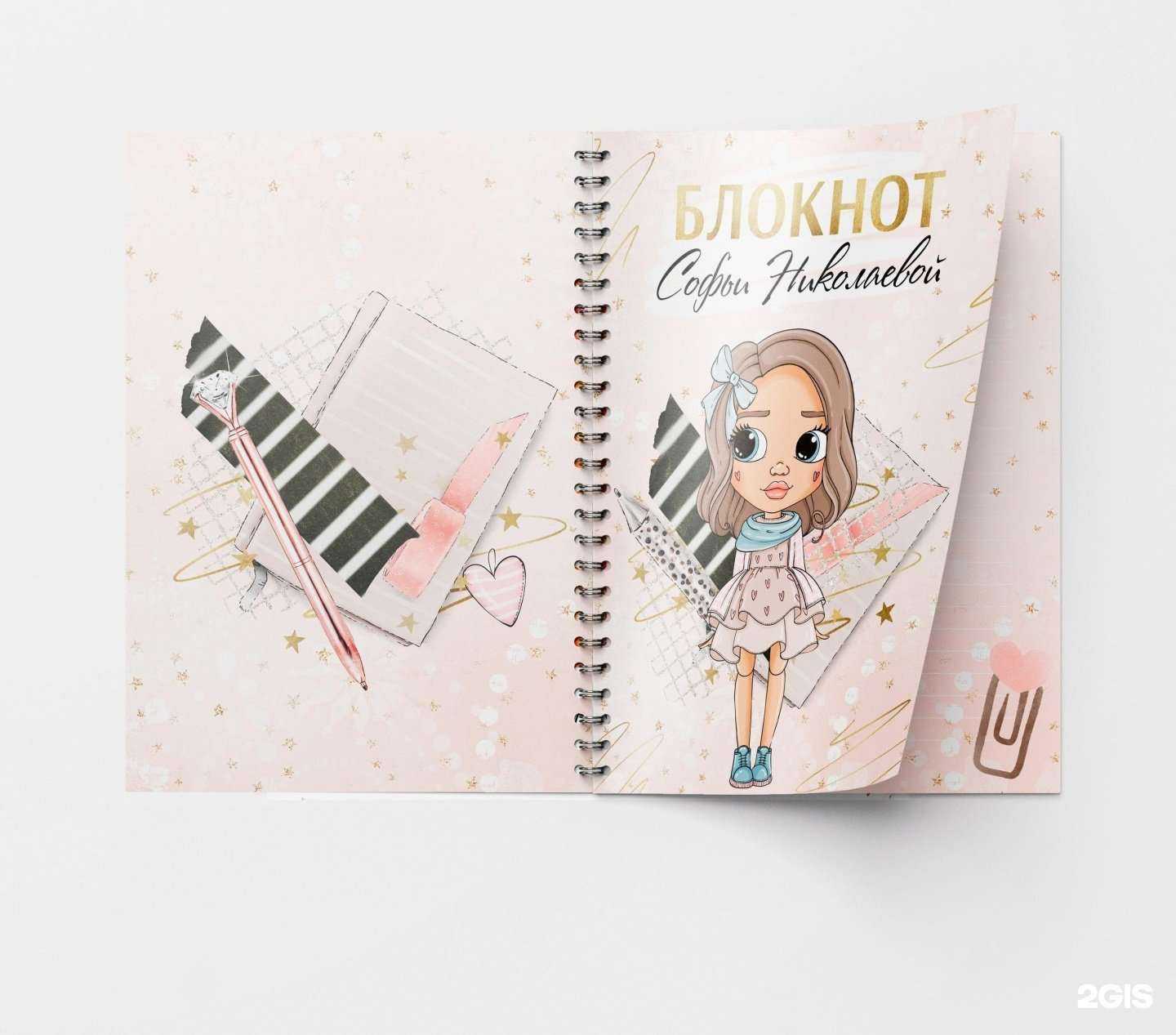 Отзывы на компанию Милана в Краснодаре c фото