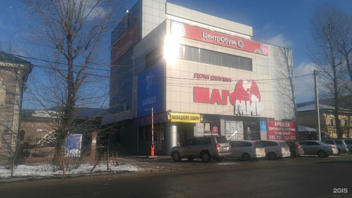 Отзывы на компанию Sofit в Иркутске c фото - фотография 2 из 2