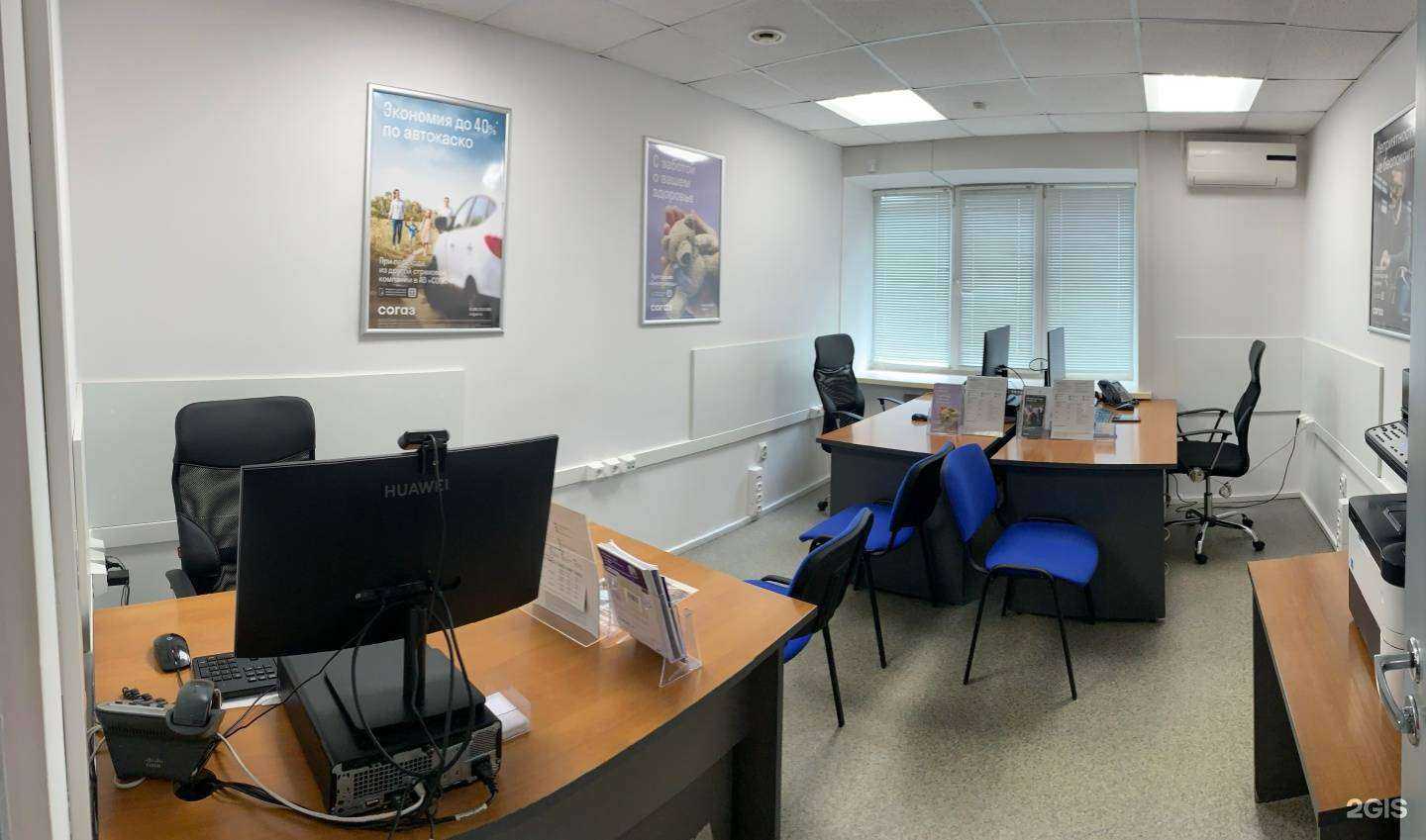 Отзывы на компанию Согаз в г. Стерлитамак c фото