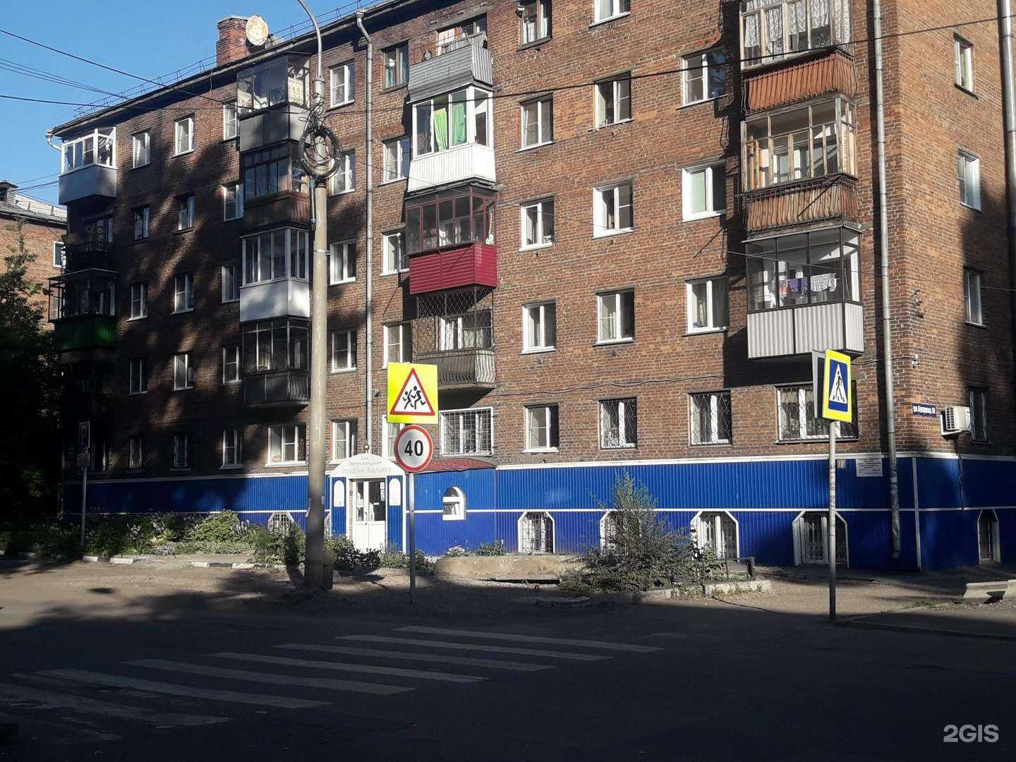 Отзывы на компанию Душепопечительский центр им. преподобного Серафима Вырицкого в Новокузнецке c фото - фотография 2 из 2