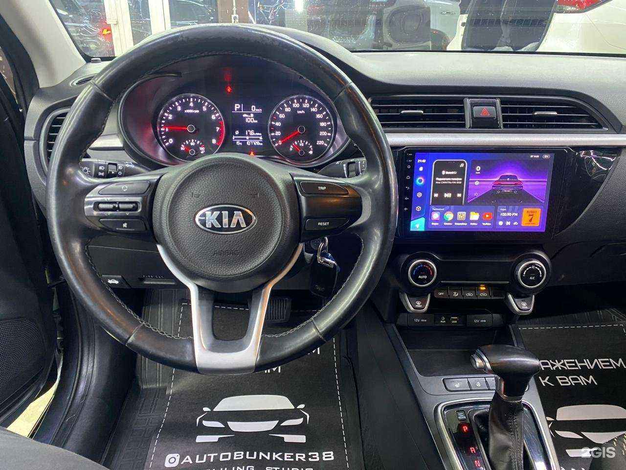 Отзывы на компанию MyCarNavi в Иркутске c фото