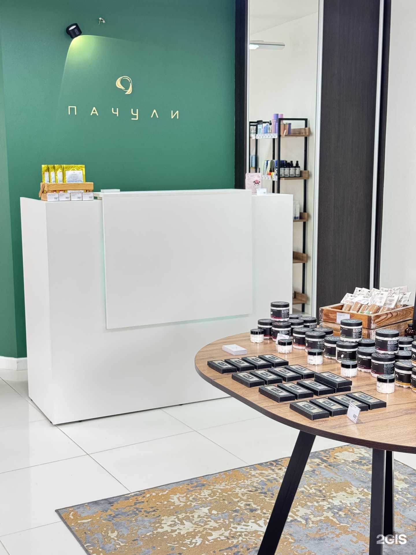 Отзывы на компанию Пачули в Кургане c фото