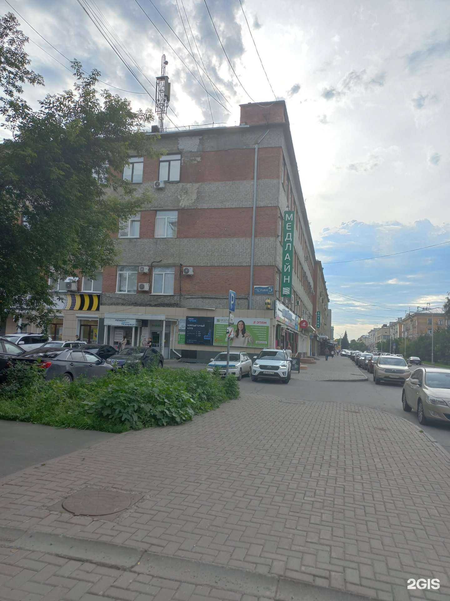 Отзывы на компанию Levita в Кемерове c фото - фотография 2 из 2