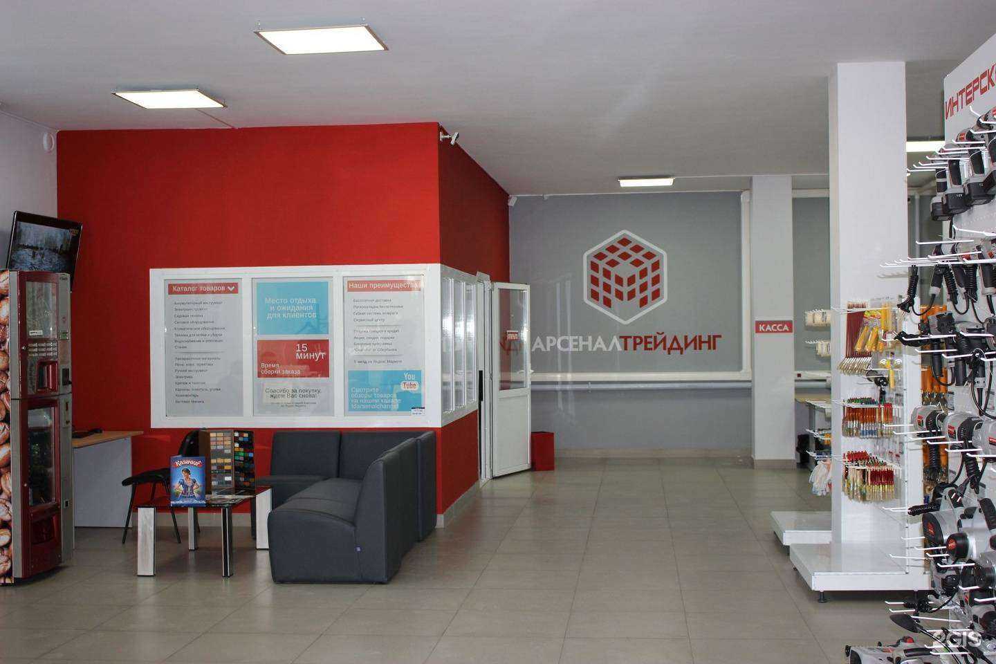 Отзывы на компанию Арсеналэлектро в г. Краснодар c фото