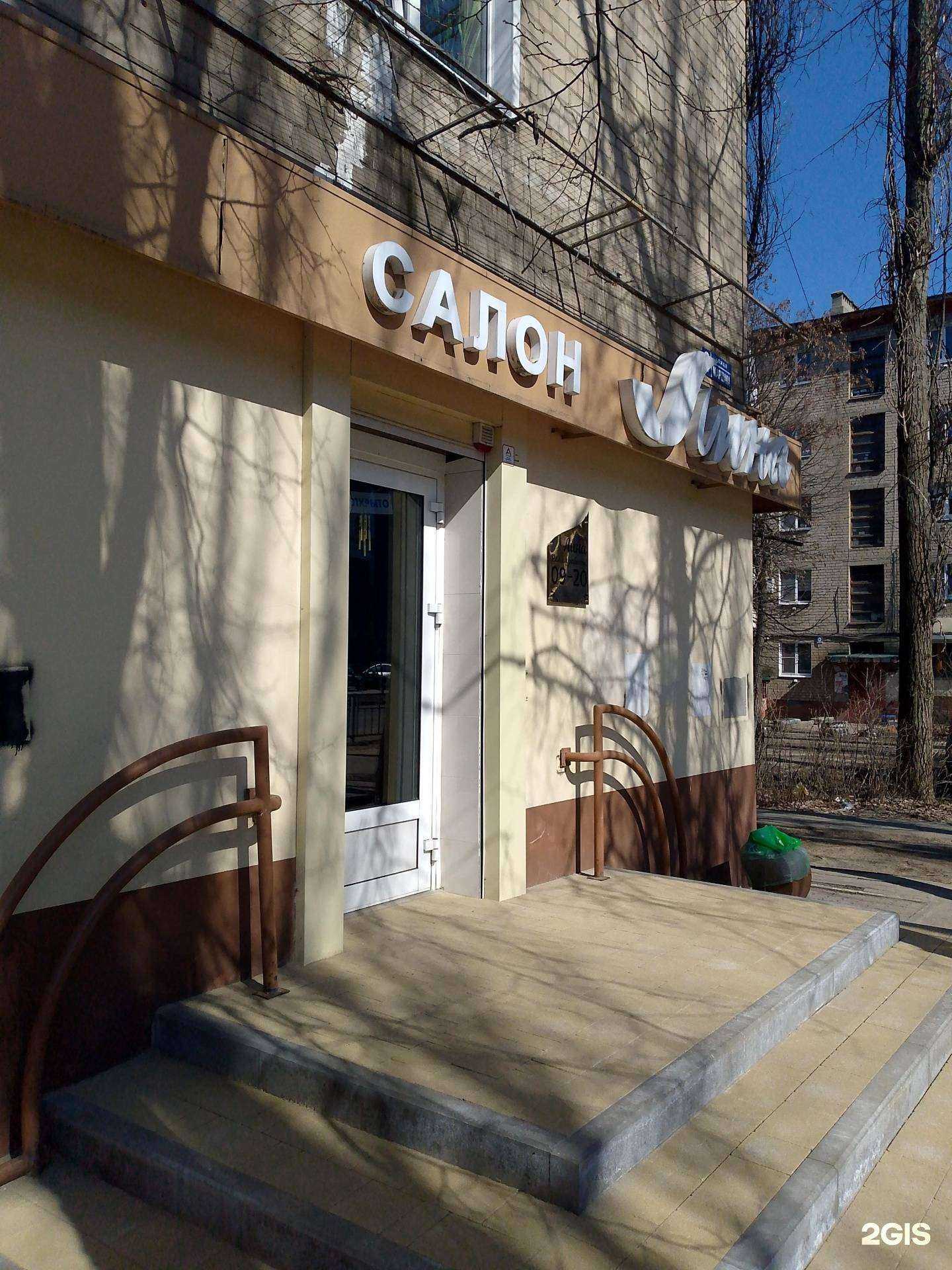 Отзывы на компанию Лина в г. Воронеж c фото