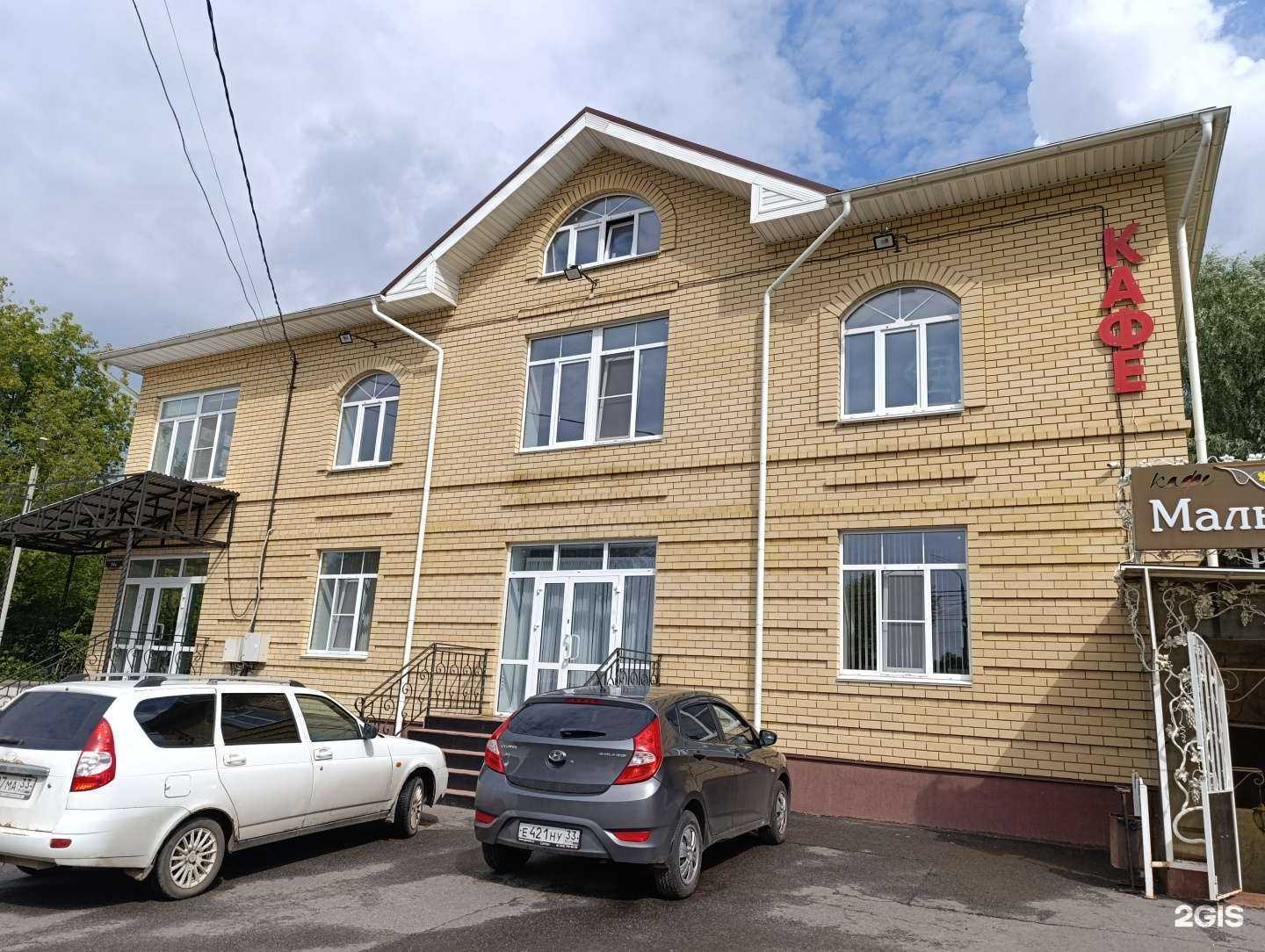 Отзывы на компанию Мальта в Муроме c фото - фотография 2 из 2