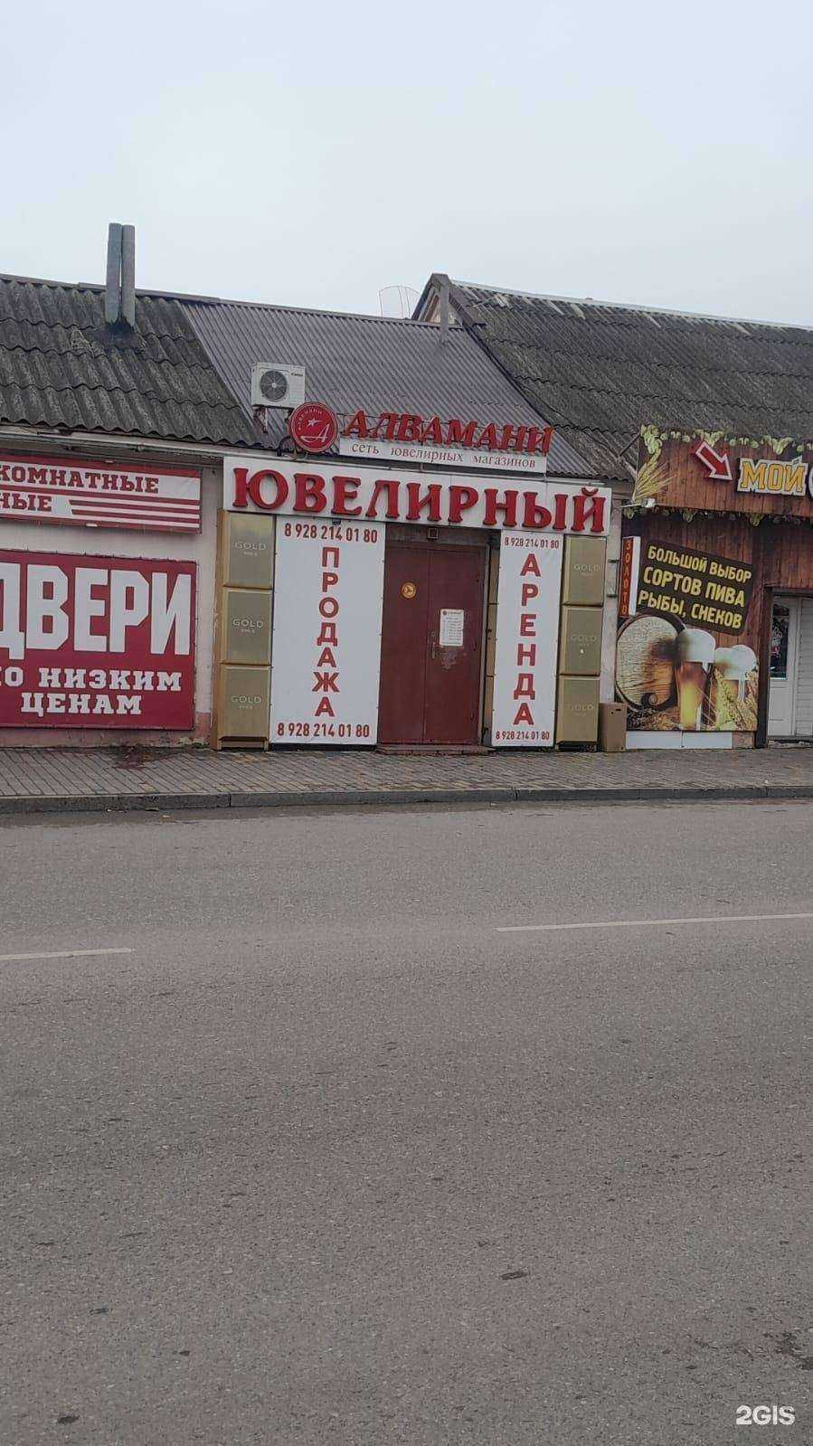 Отзывы на компанию Социальная аптека в Минеральных Водах c фото - фотография 2 из 2