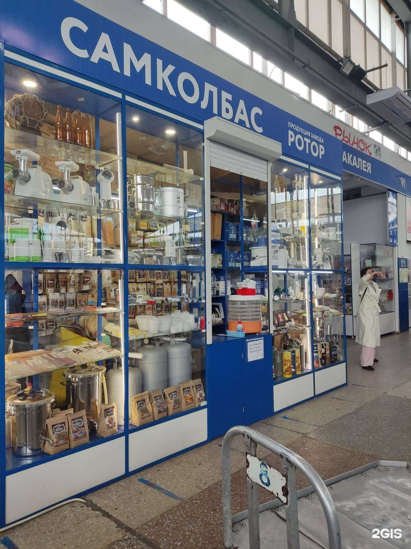 Отзывы на компанию СамКолбаС в Барнауле c фото