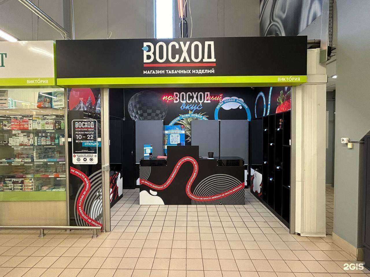 Отзывы на компанию Восход в г. Калининград c фото