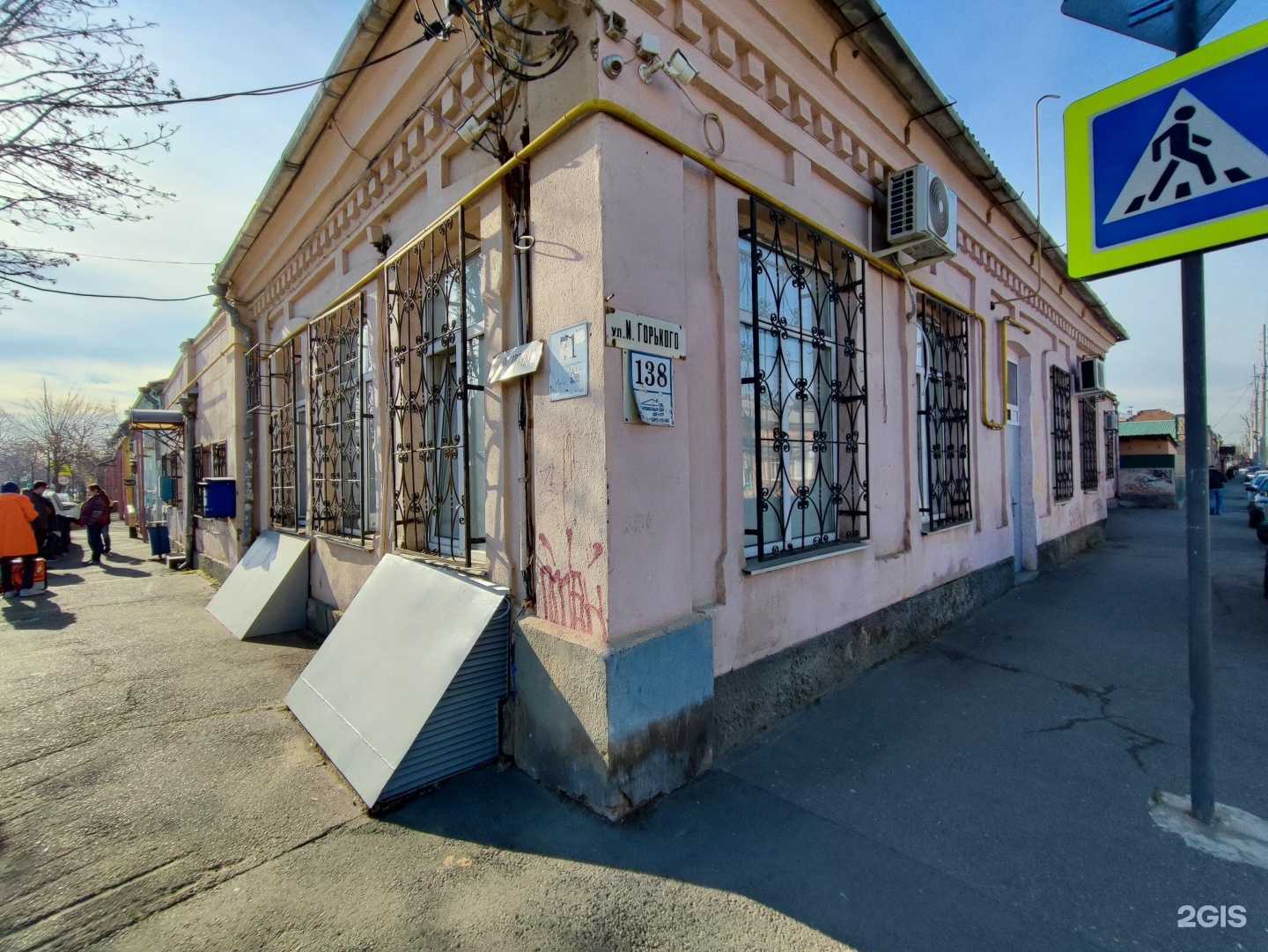 Отзывы на компанию Стройинжениринг в Краснодаре c фото - фотография 2 из 2