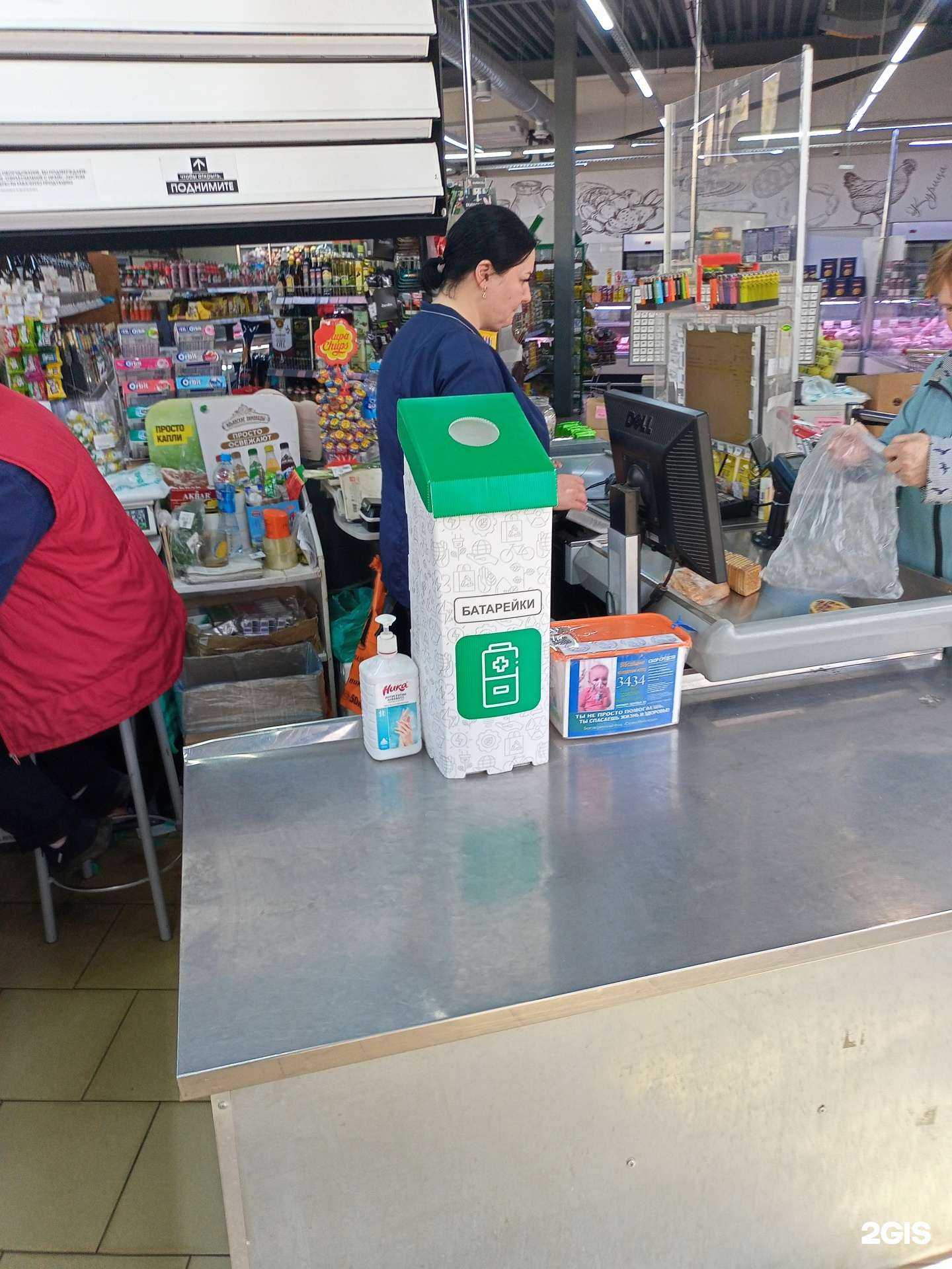 Отзывы на компанию Мегаполисресурс в г. Иваново c фото