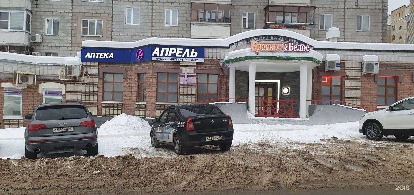 Отзывы на компанию Апрель в г. Сыктывкар c фото