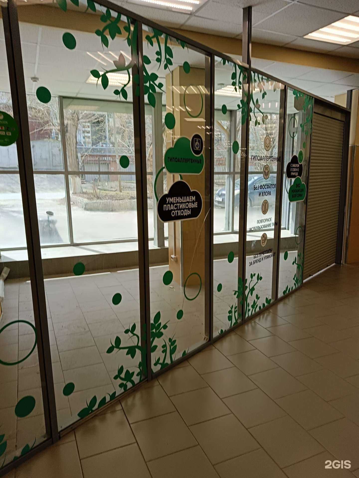 Отзывы на компанию Лаванда в г. Новосибирск c фото