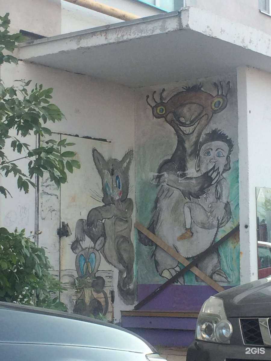 Отзывы на компанию Family в Саратове c фото - фотография 2 из 2