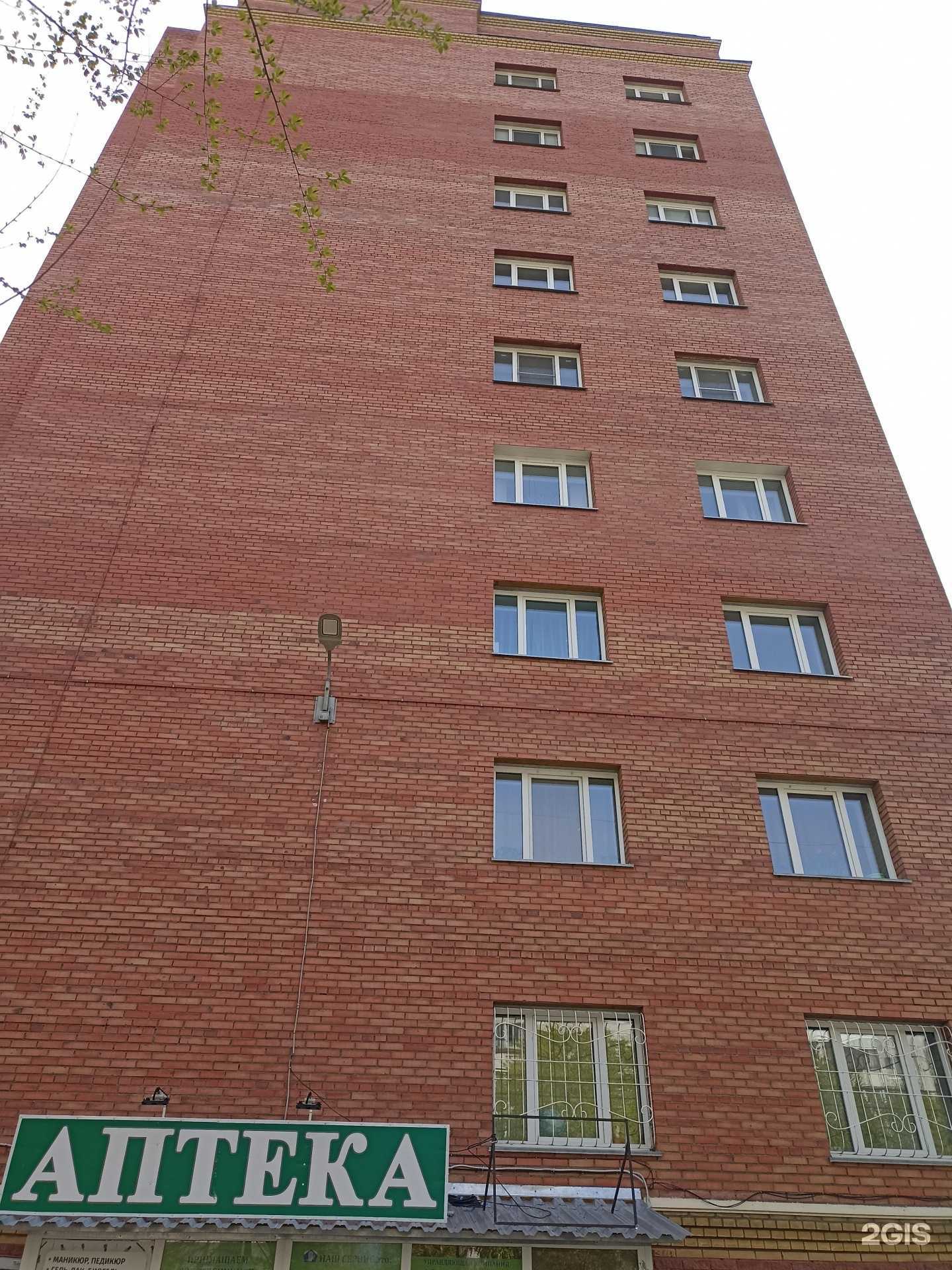 Отзывы на компанию Орхидея в Омске c фото - фотография 2 из 2