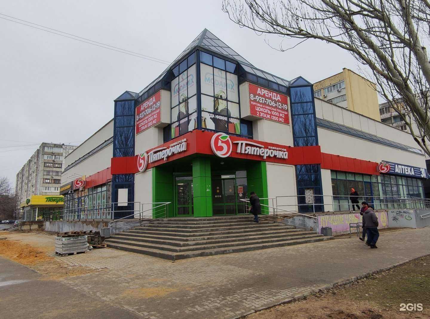 Отзывы на компанию Fix Price в Волжском c фото