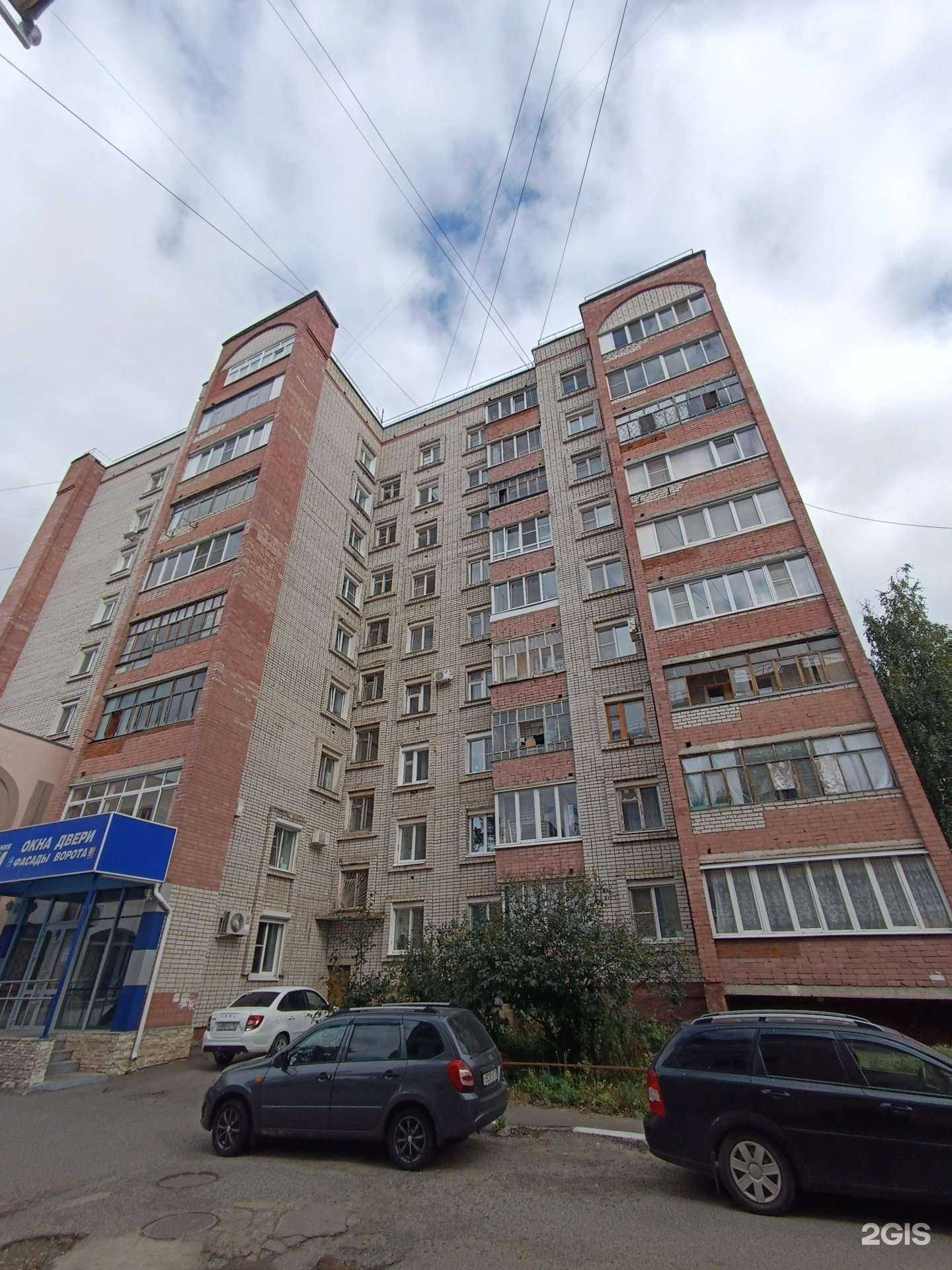 Отзывы на компанию БАМ в Йошкар-Оле c фото - фотография 2 из 2