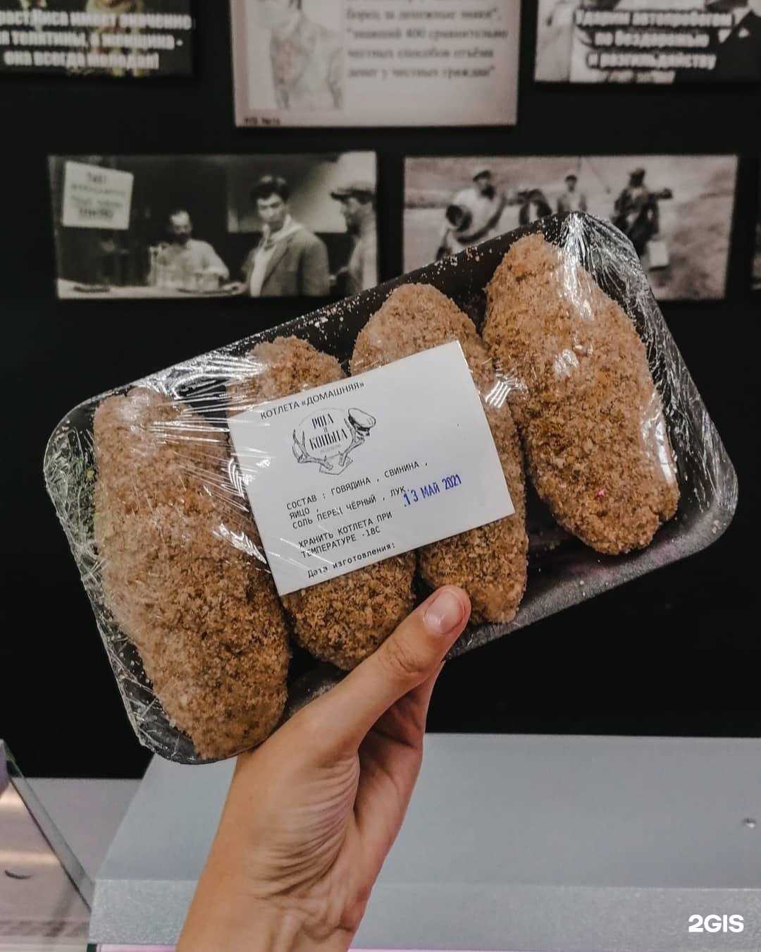 Отзывы на компанию Рога и копыта в г. Сочи c фото