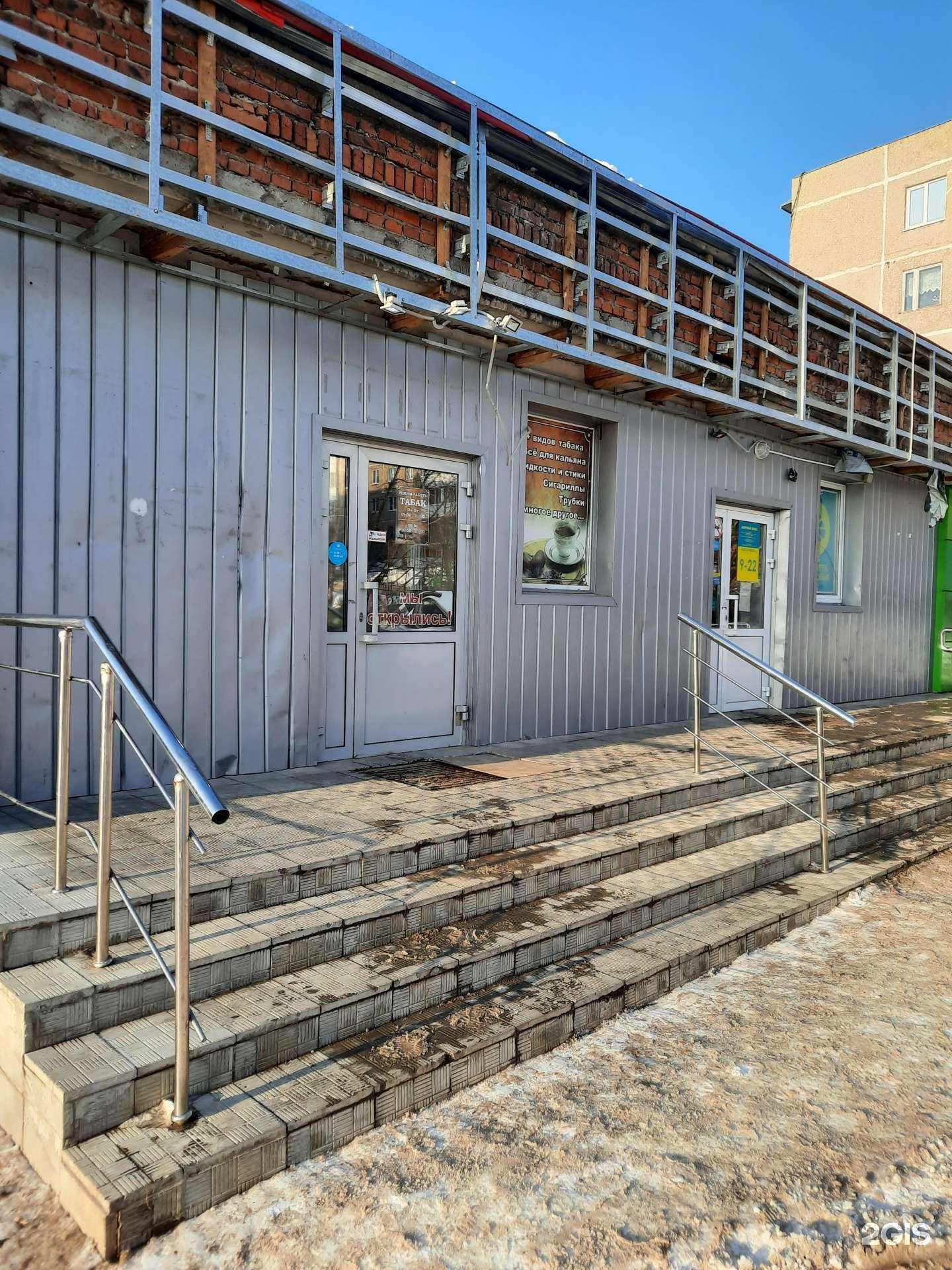 Отзывы на компанию Магазин табачной продукции в г. Пермь c фото