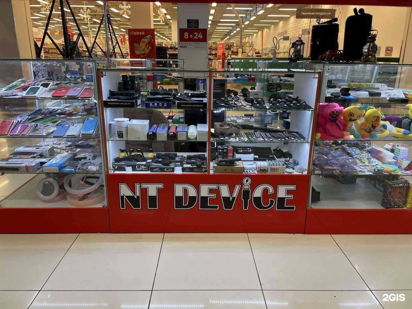 Отзывы на компанию Nt Device в г. Оренбург c фото