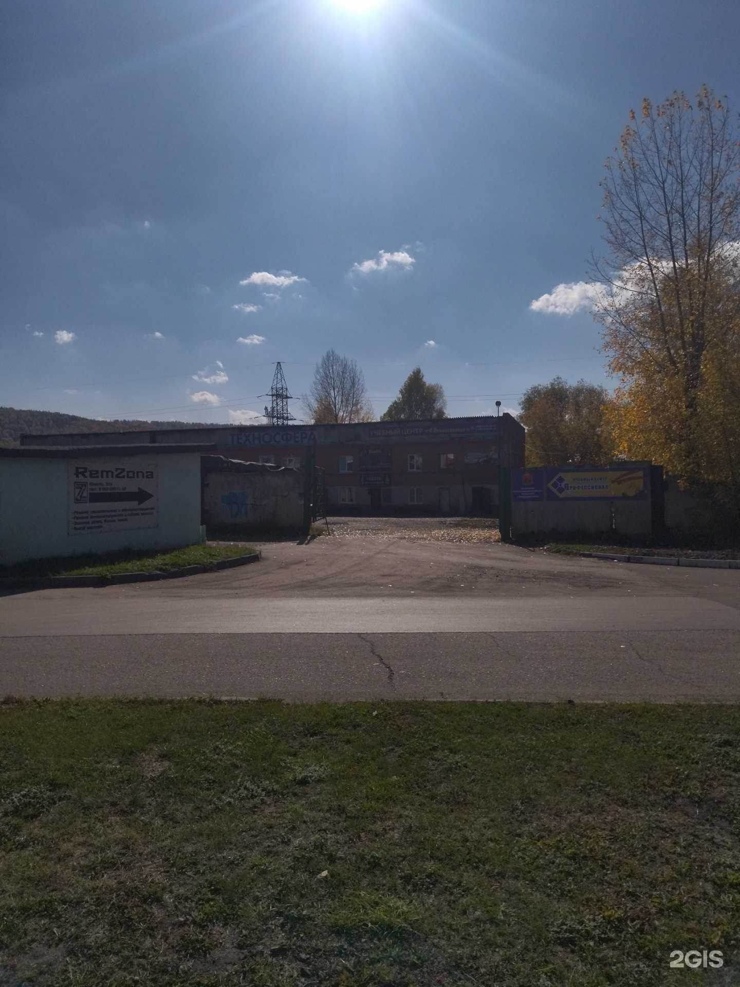 Отзывы на компанию Память в г. Междуреченск c фото