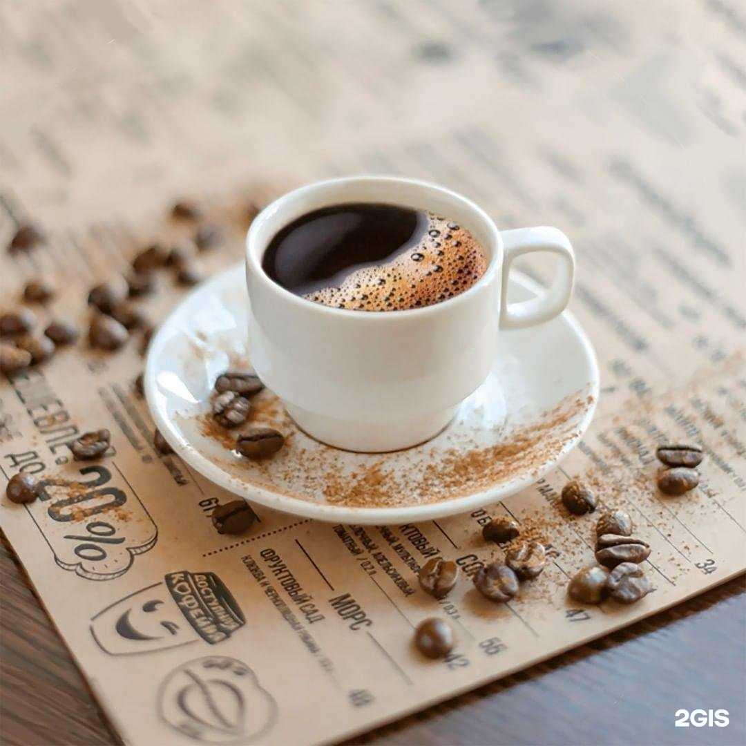 Отзывы на компанию Подорожник в г. Междуреченск c фото