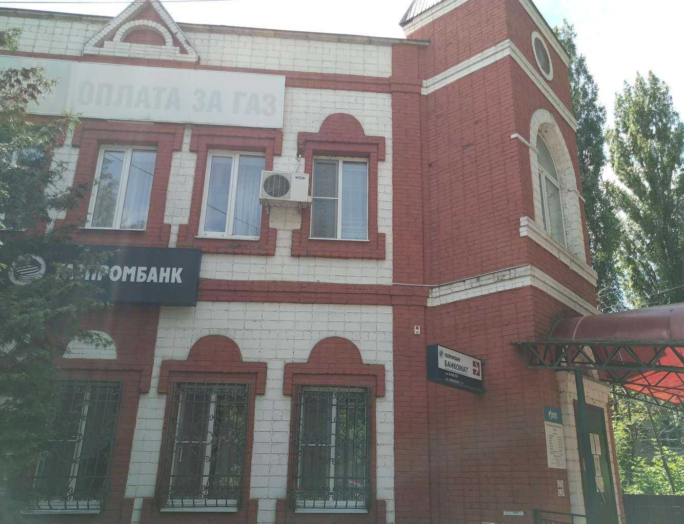 Отзывы на компанию Газпромбанк в Елеце c фото - фотография 2 из 2