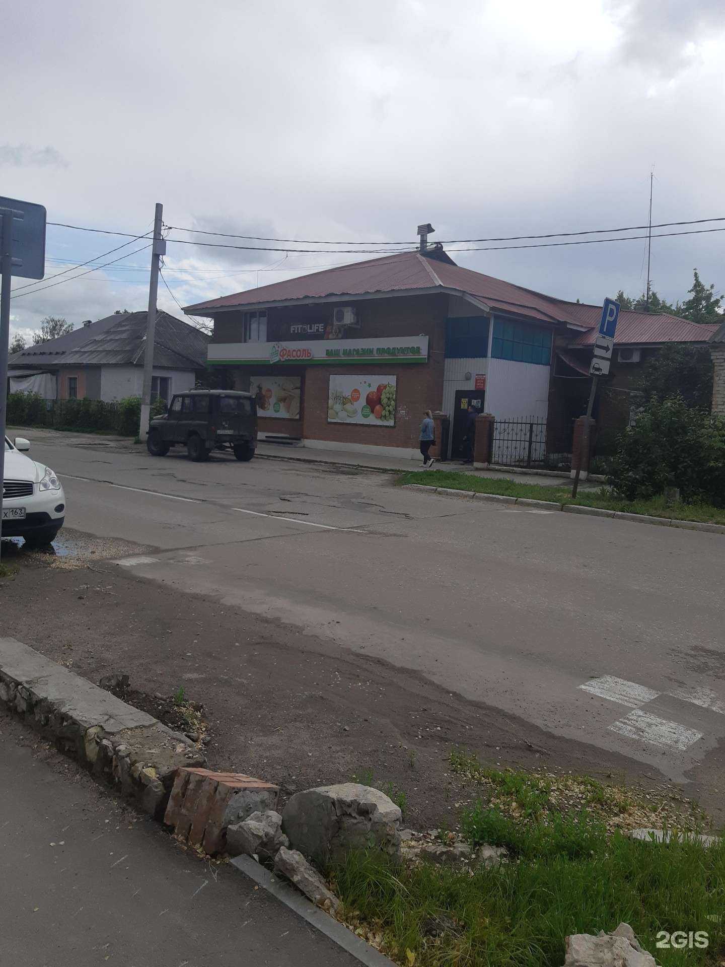 Отзывы на компанию Fit-life в Жигулевске c фото - фотография 2 из 2