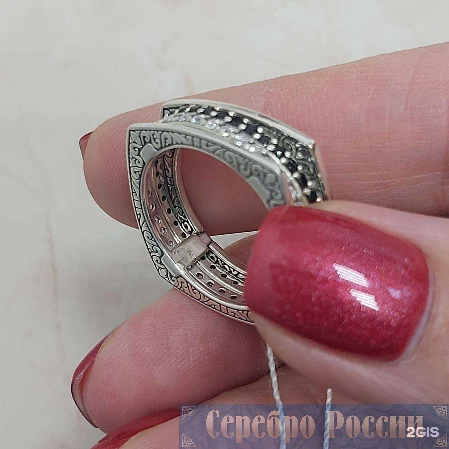 Отзывы на компанию Серебро России в Электростали c фото