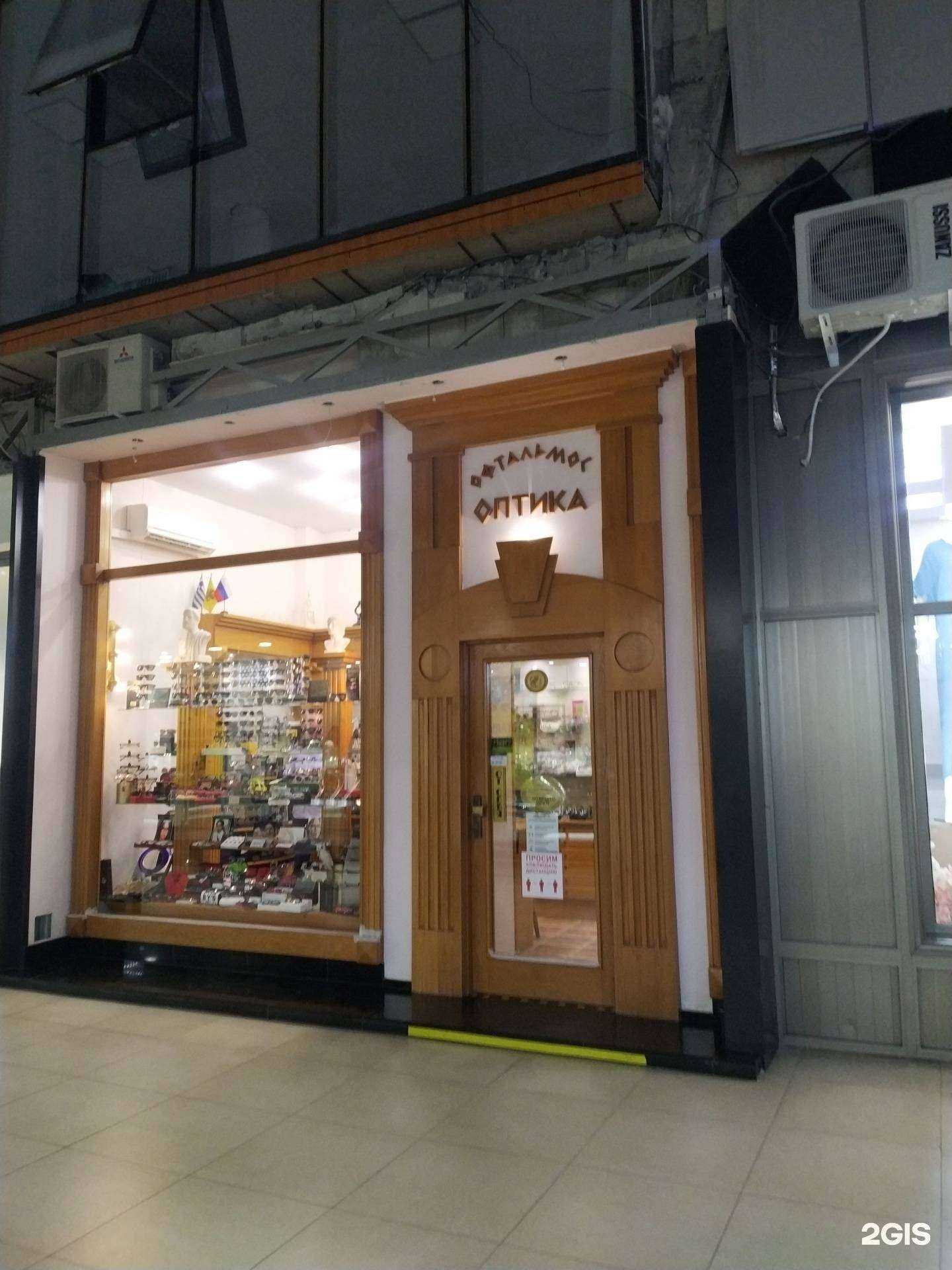 Отзывы на компанию Офтальмос в Сочи c фото