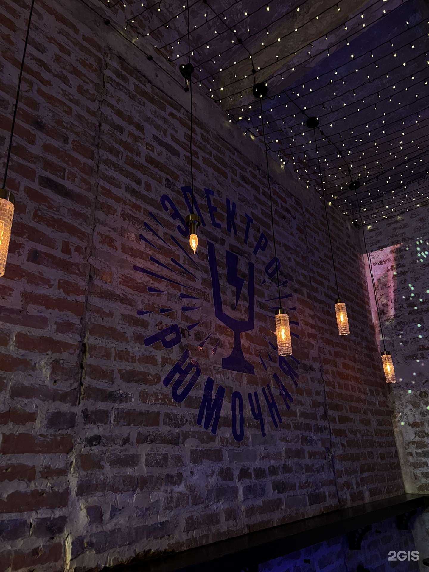 Отзывы на компанию Электро в Новосибирске c фото