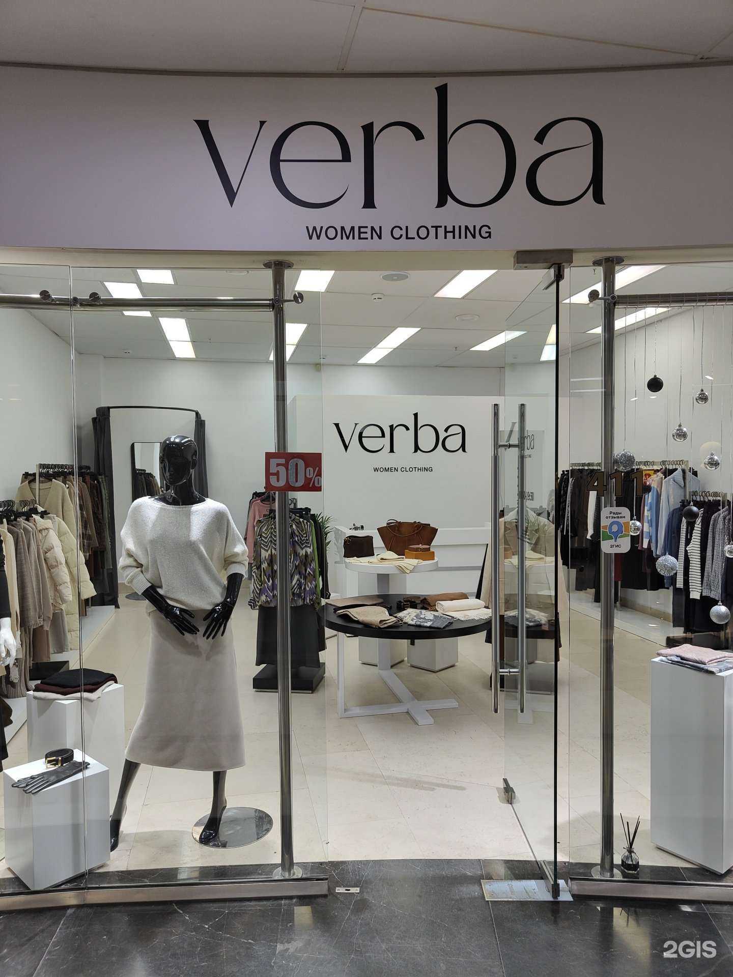 Отзывы на компанию Verba в г. Владивосток c фото