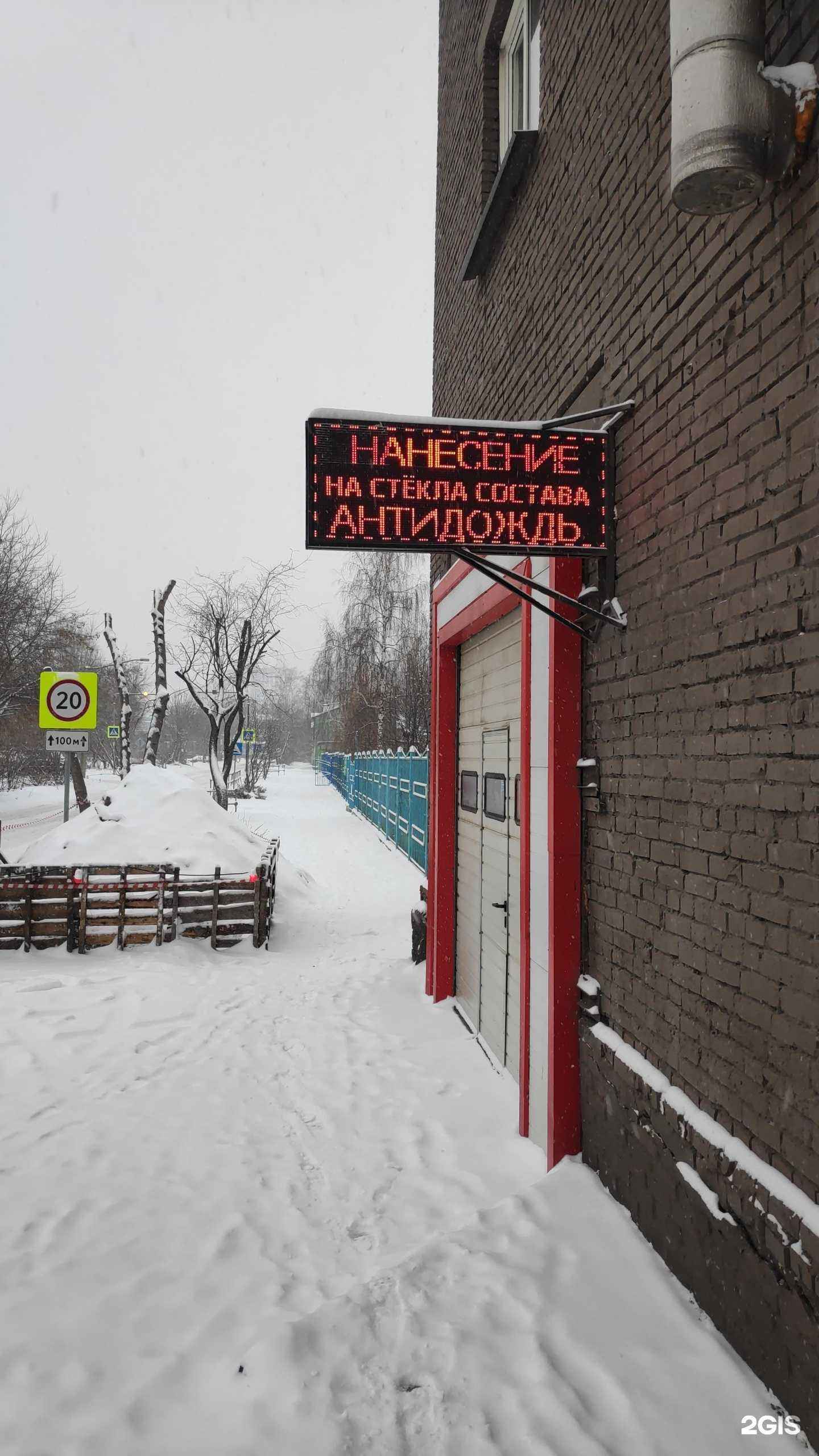 Отзывы на компанию Муж на час в Новосибирске c фото - фотография 2 из 2