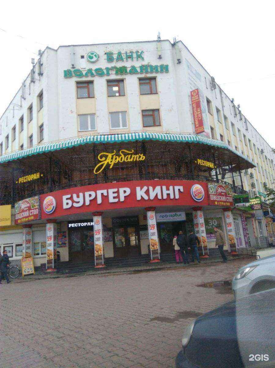 Отзывы на компанию Огонь в Вологде c фото - фотография 2 из 2